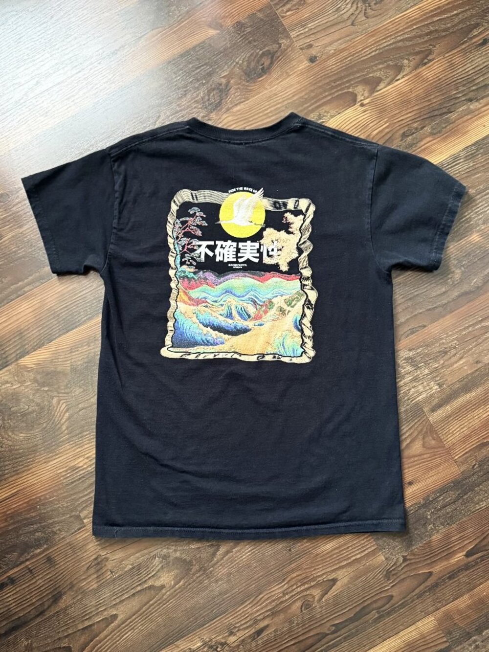 Zumiez - Empyre "Uncertain" T-Shirt - Size M